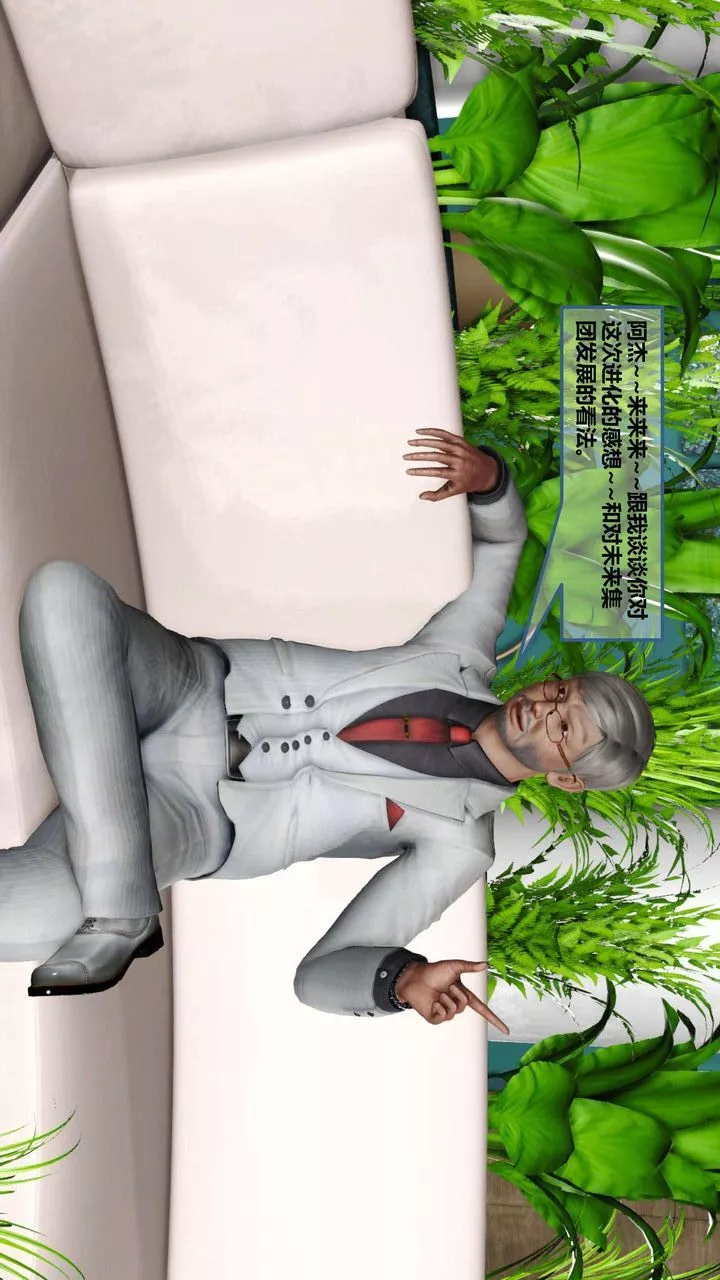 [3D]我的金城(罪惡金城)第1-2季[完整版]第一季08章【第3話】
