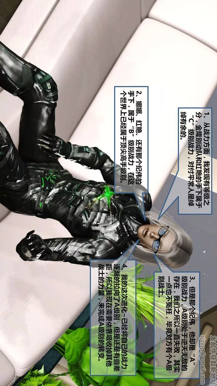 [3D]我的金城(罪恶金城)第1-2季[完整版]-第一季08章【第3话】 - 图片 19