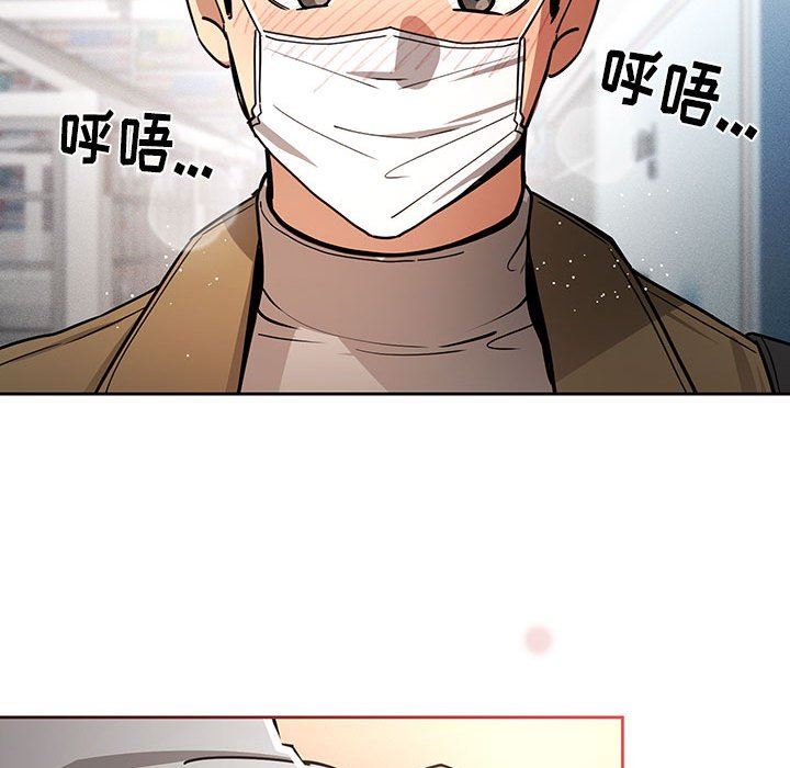 疫情期间的家教生活第56话