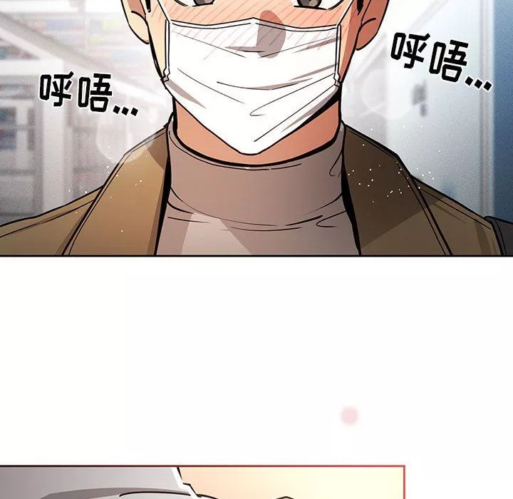 疫情期间的家教生活-第56话 - 图片 33