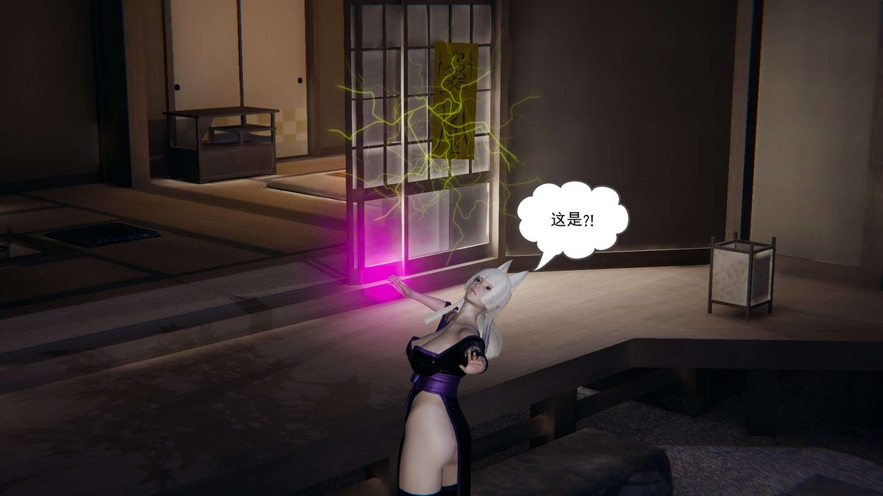 [3D]魔尊归来[龙魂第二部]第03话