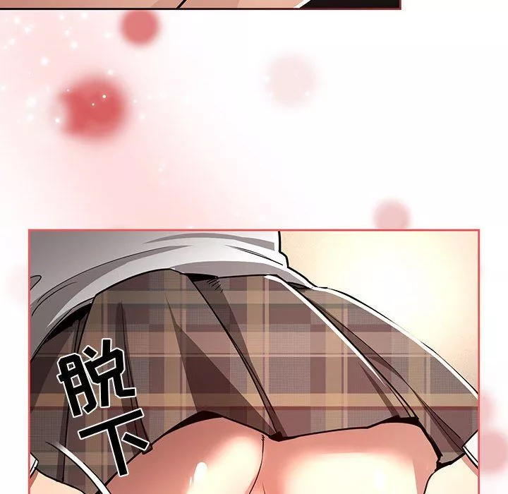疫情期間的家教生活第56話