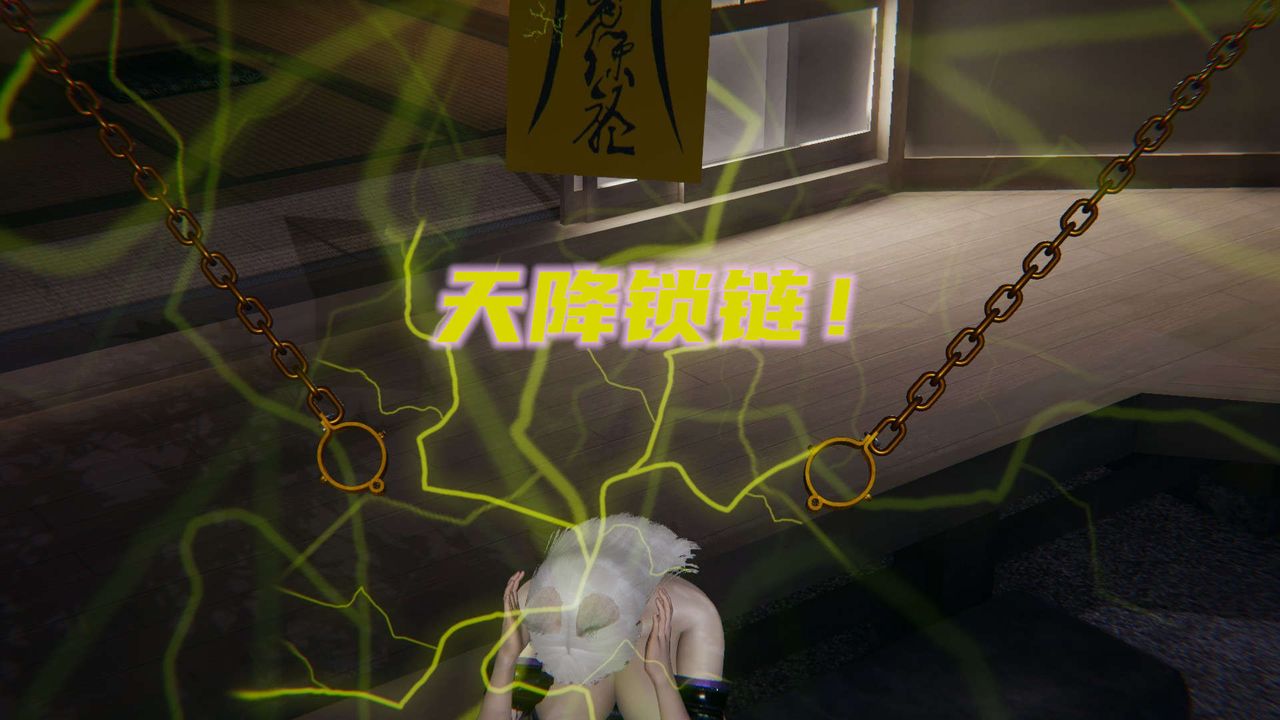 [3D]魔尊归来[龙魂第二部]第03话