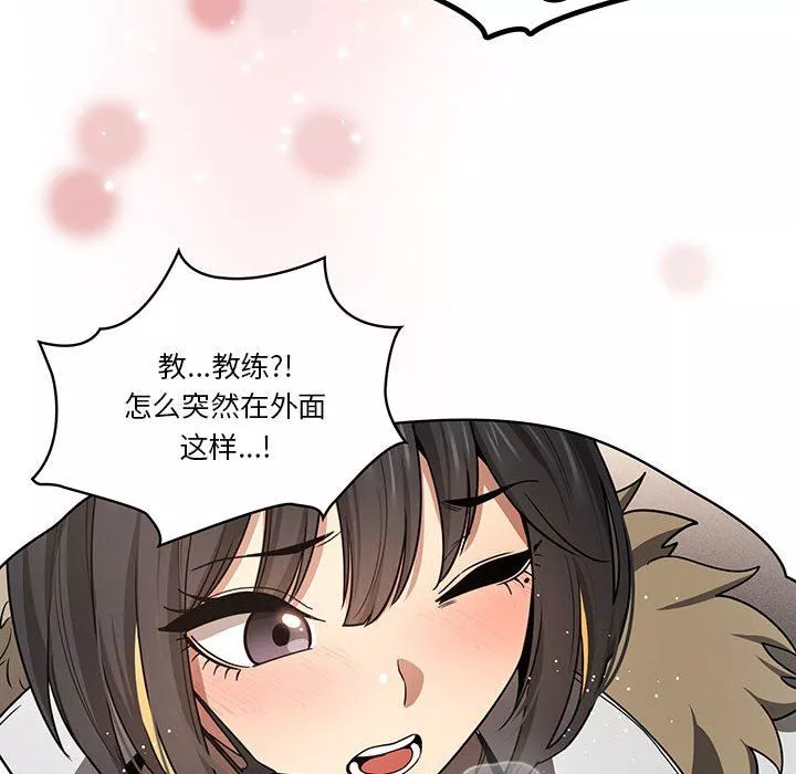 疫情期间的家教生活-第56话 - 图片 40