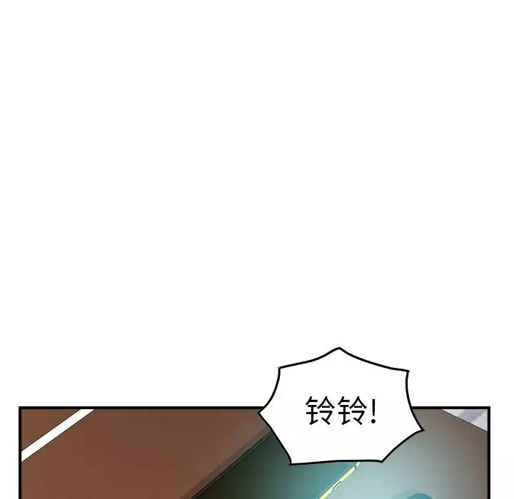 经纪人-第81话 - 图片 74