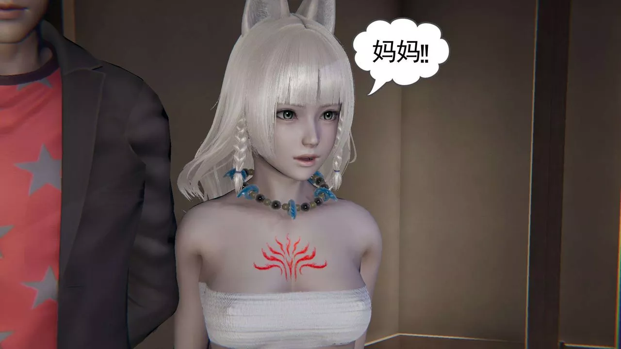 [3D]魔尊归来[龙魂第二部]-第03话 - 图片 28