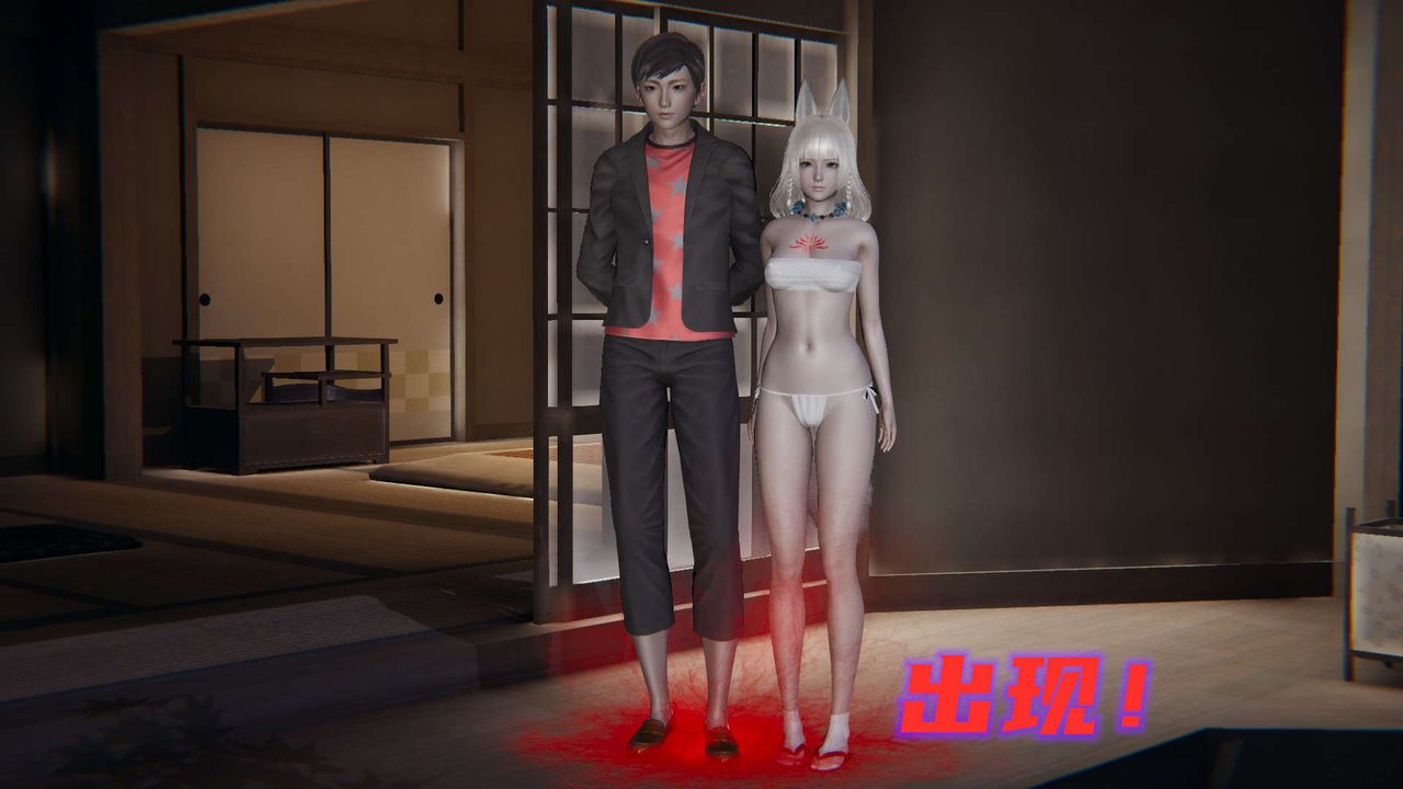 [3D]魔尊歸來[龍魂第二部]第03話