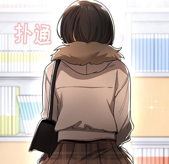 疫情期间的家教生活第56话