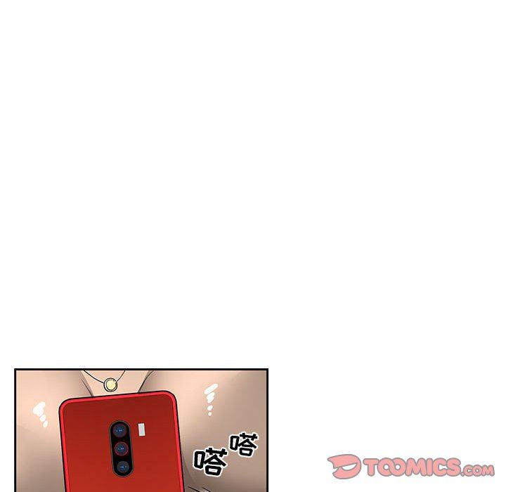 疫情期間的家教生活第56話