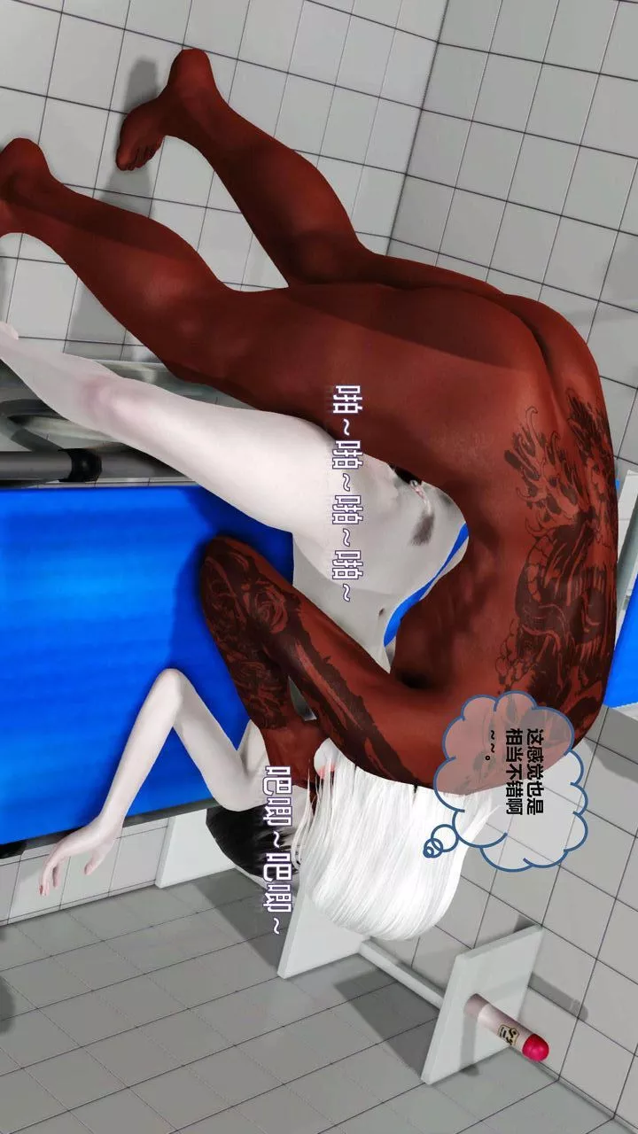 [3D]我的金城(罪恶金城)第1-2季[完整版]-第一季08章【第3话】 - 图片 39