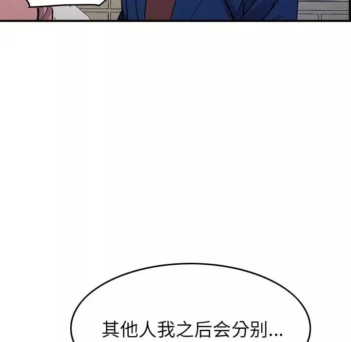 經紀人第81话