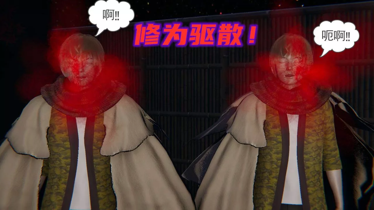 [3D]魔尊归来[龙魂第二部]-第03话 - 图片 35
