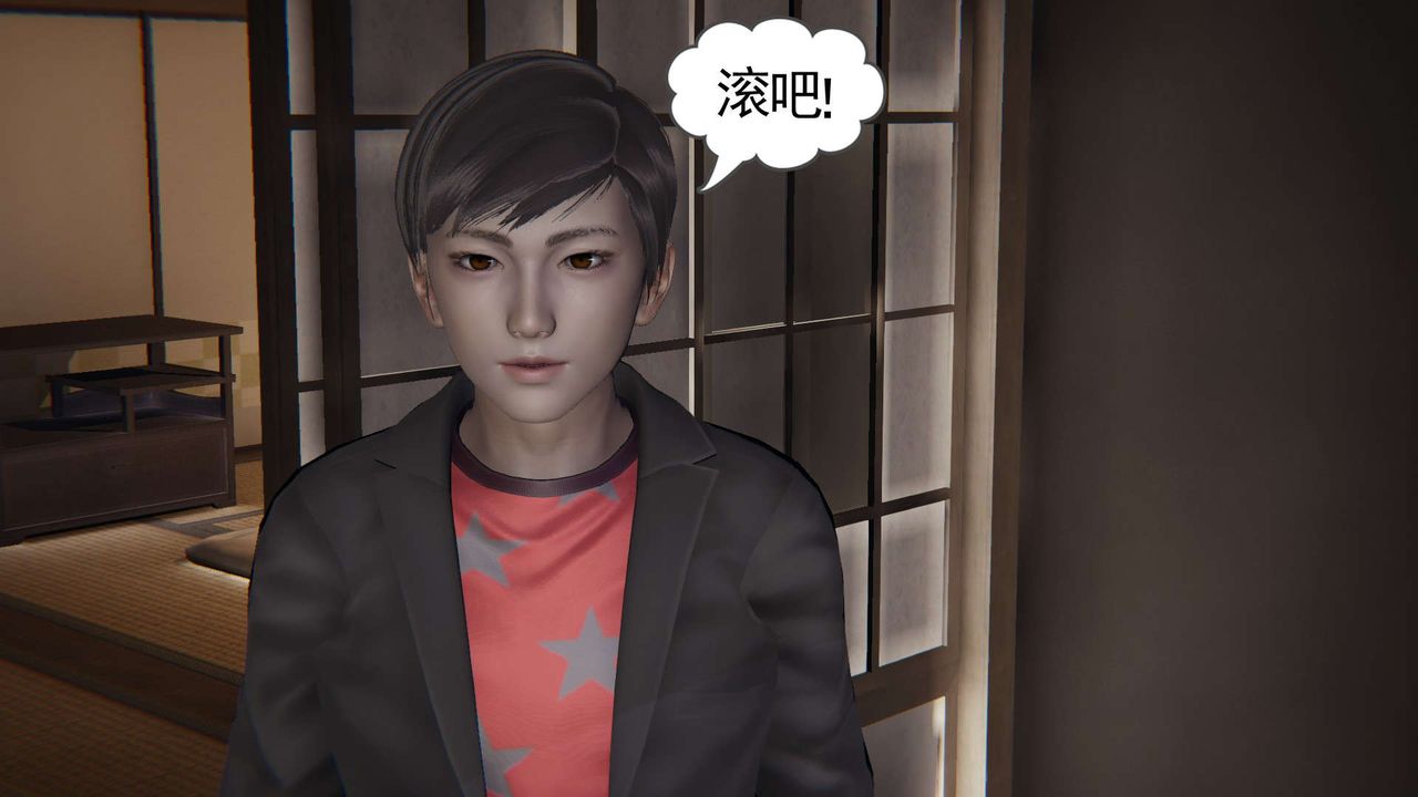 [3D]魔尊归来[龙魂第二部]第03话