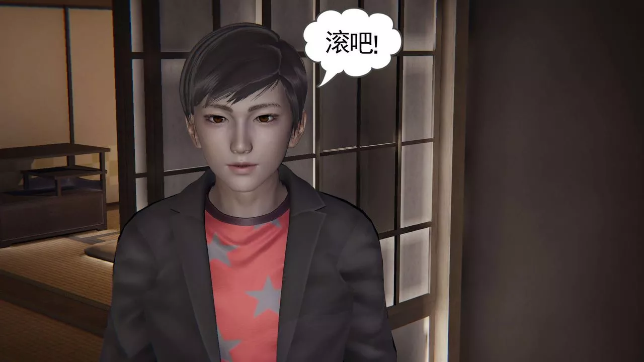 [3D]魔尊归来[龙魂第二部]-第03话 - 图片 36