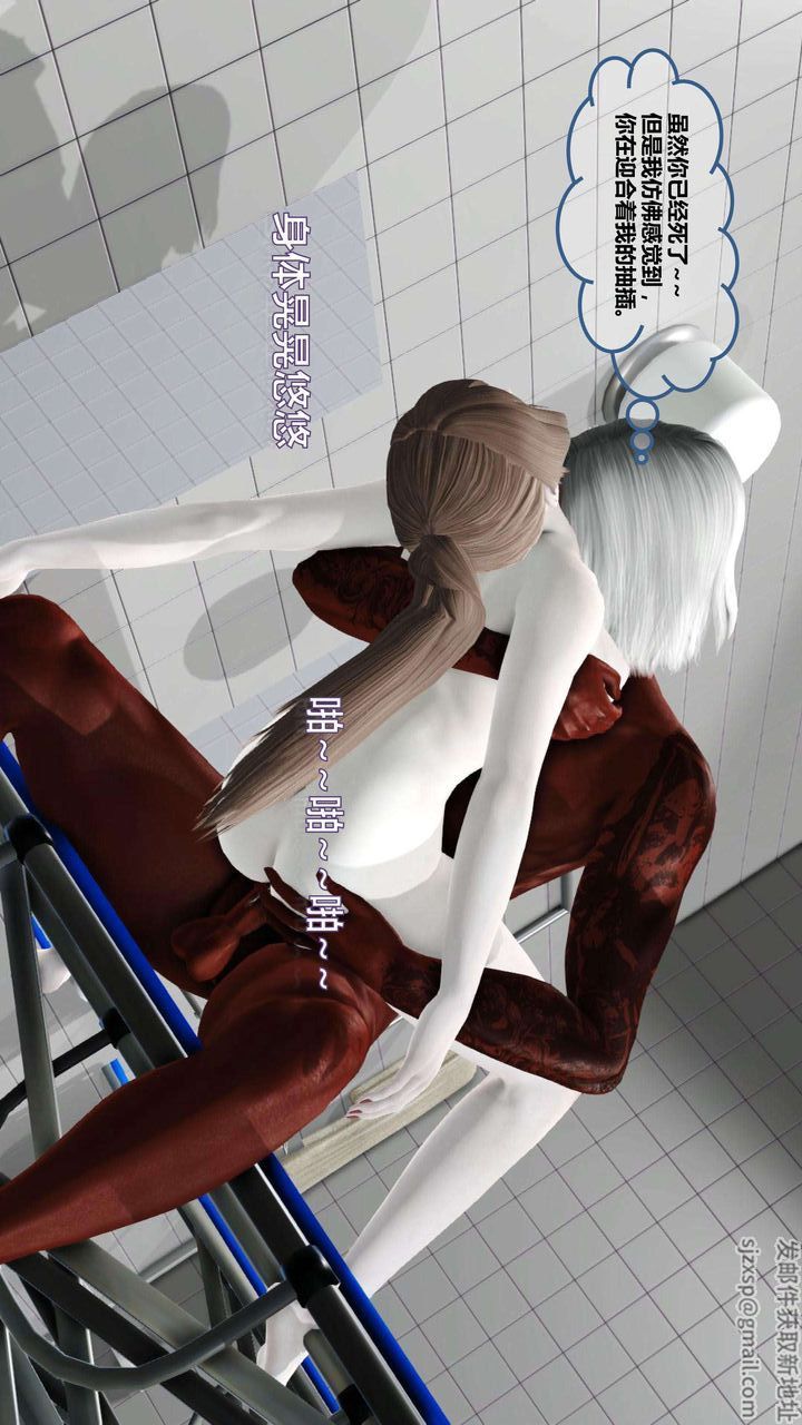 [3D]我的金城(罪恶金城)第1-2季[完整版]第一季08章【第3话】