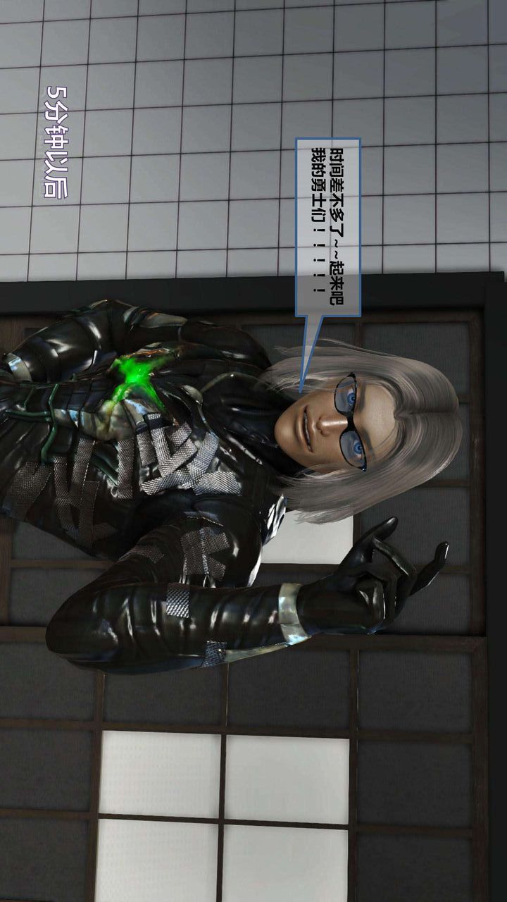 [3D]我的金城(罪恶金城)第1-2季[完整版]第一季08章【第3话】