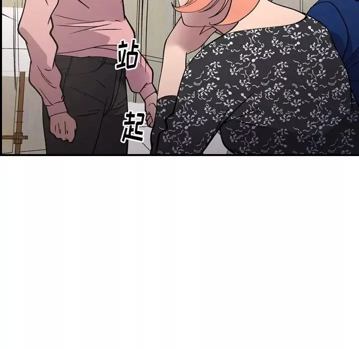 经纪人-第81话 - 图片 100