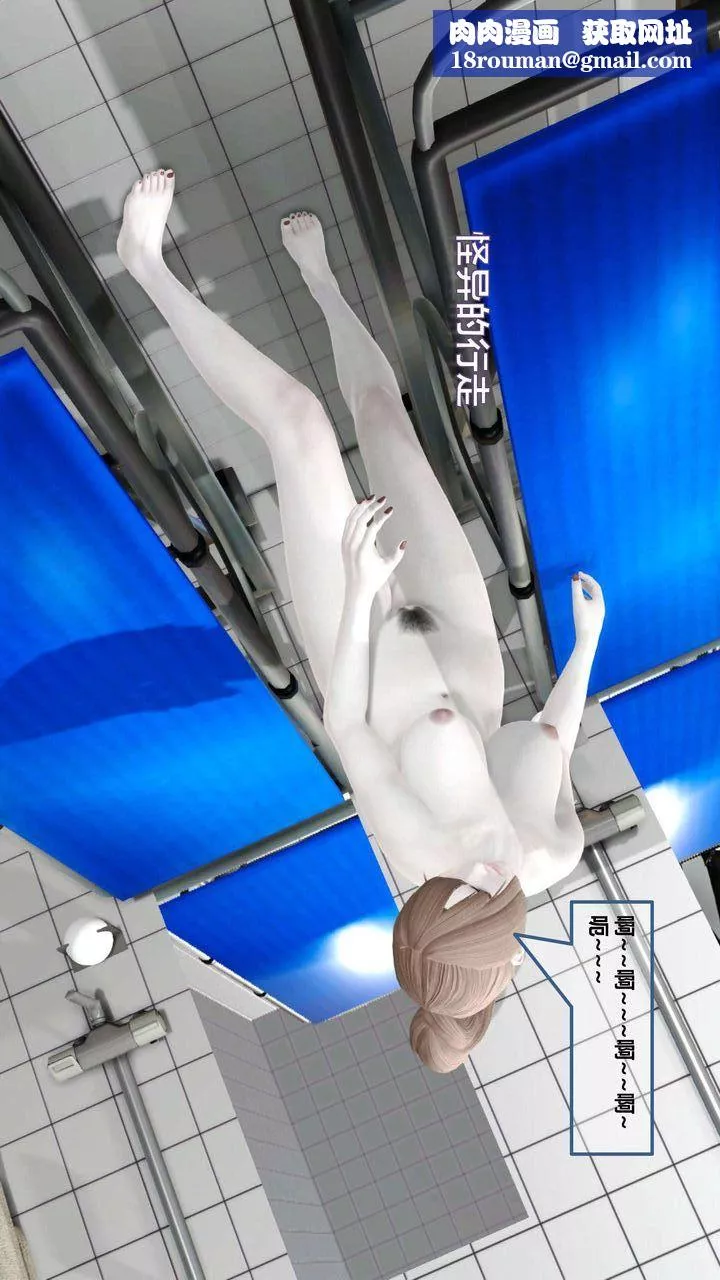 [3D]我的金城(罪恶金城)第1-2季[完整版]-第一季08章【第4话】 - 图片 1
