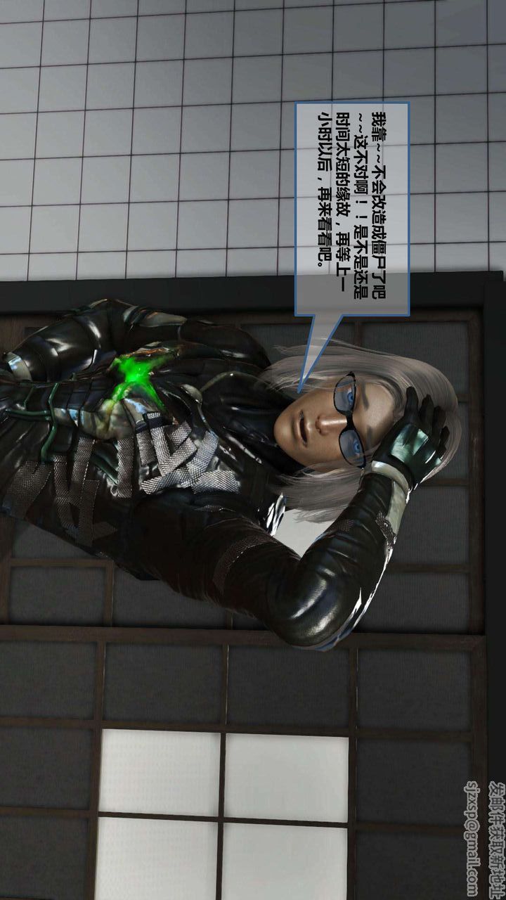 [3D]我的金城(罪恶金城)第1-2季[完整版]第一季08章【第4话】