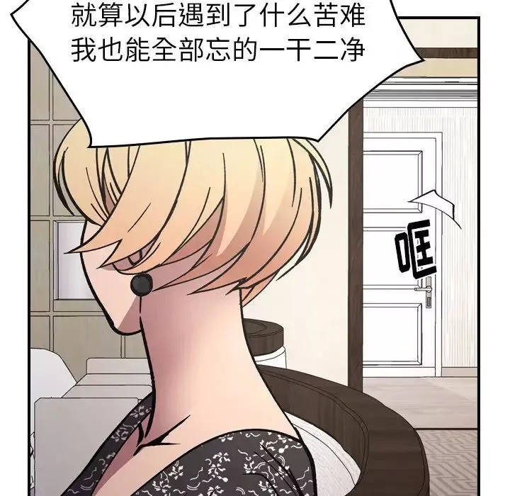 经纪人-第81话 - 图片 112