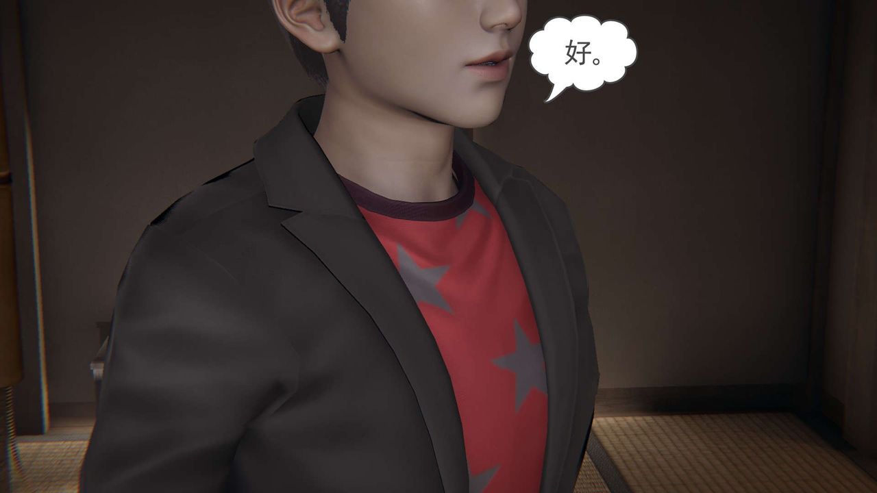 [3D]魔尊归来[龙魂第二部]第03话