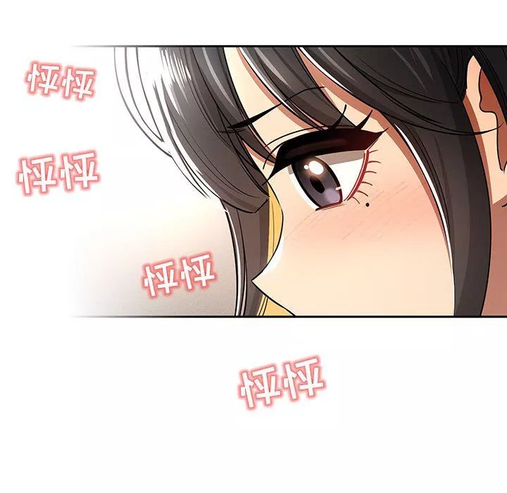 疫情期間的家教生活第56話