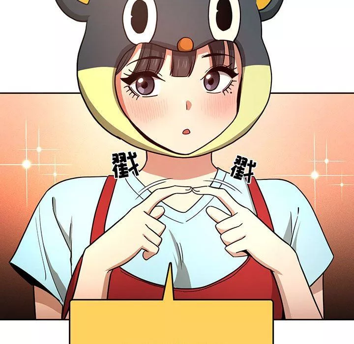 疫情期間的家教生活第56話