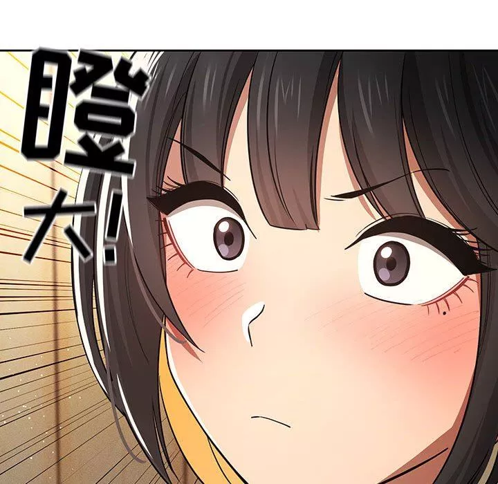 疫情期间的家教生活-第56话 - 图片 89