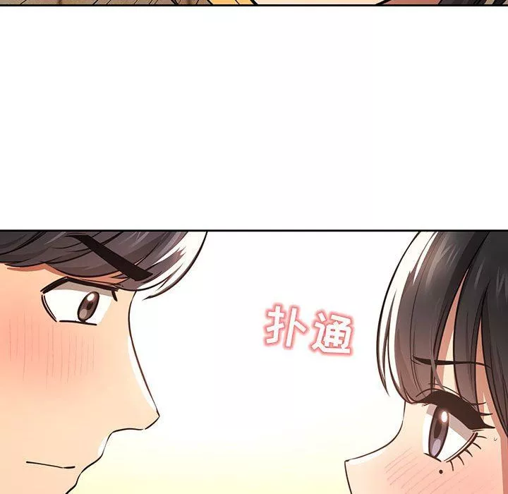 疫情期间的家教生活-第56话 - 图片 90