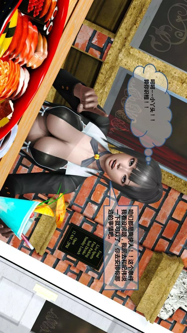 [3D]我的金城(罪恶金城)第1-2季[完整版]-第一季08章【第4话】 - 图片 18
