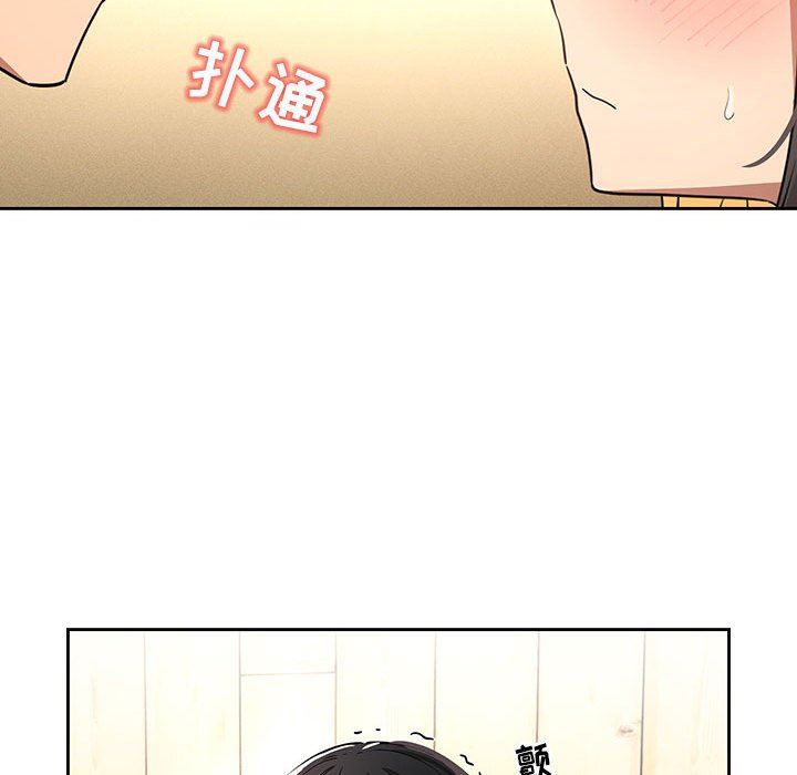 疫情期间的家教生活第56话