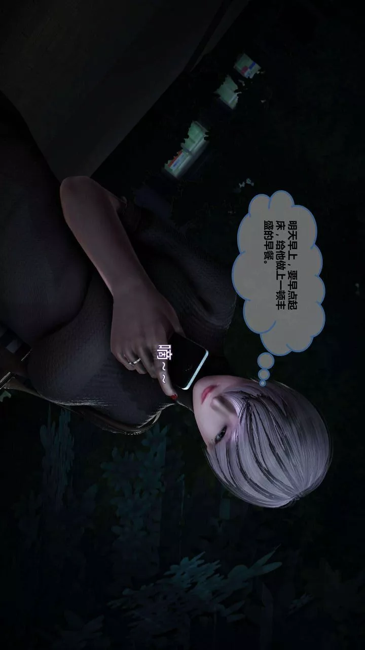 [3D]我的金城(罪恶金城)第1-2季[完整版]-第一季08章【第4话】 - 图片 22
