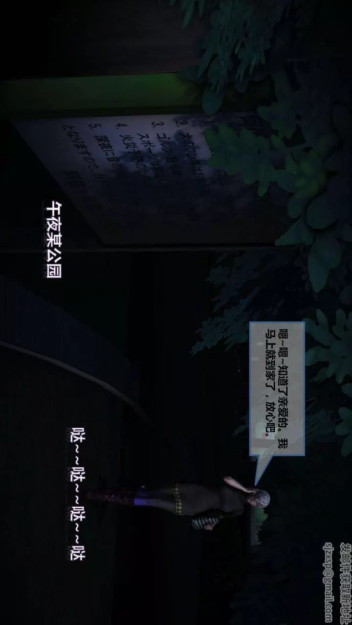 [3D]我的金城(罪恶金城)第1-2季[完整版]-第一季08章【第4话】 - 图片 20