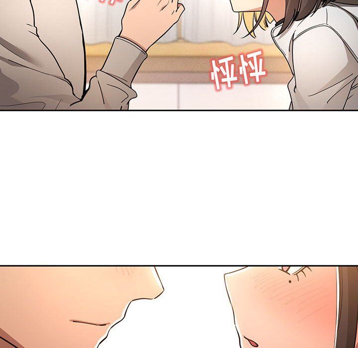 疫情期间的家教生活第56话