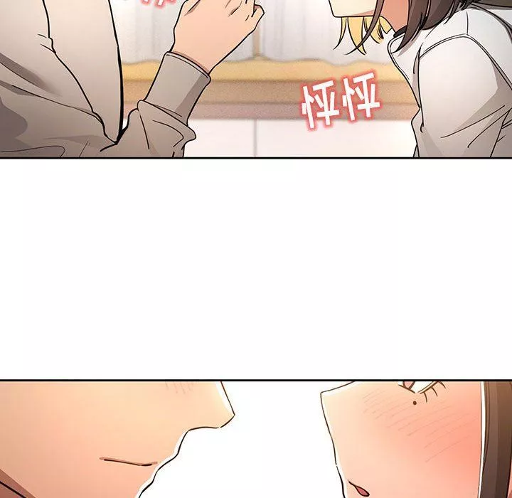 疫情期间的家教生活-第56话 - 图片 102