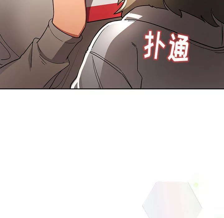 疫情期间的家教生活-第56话 - 图片 105