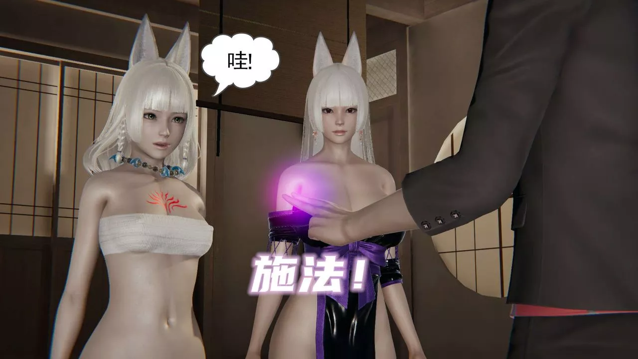 [3D]魔尊归来[龙魂第二部]-第03话 - 图片 85