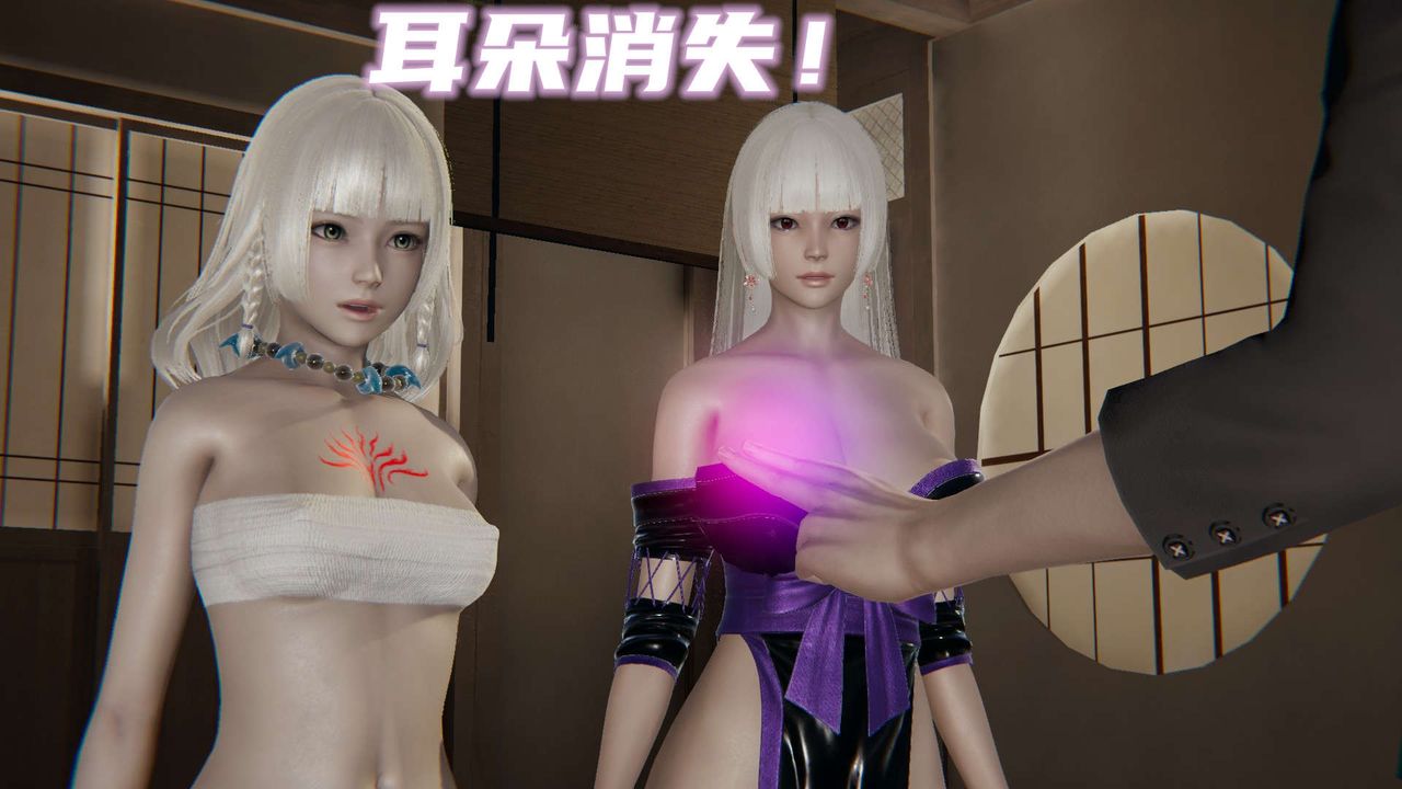 [3D]魔尊歸來[龍魂第二部]第03話