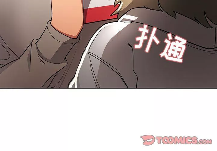 疫情期間的家教生活第57話