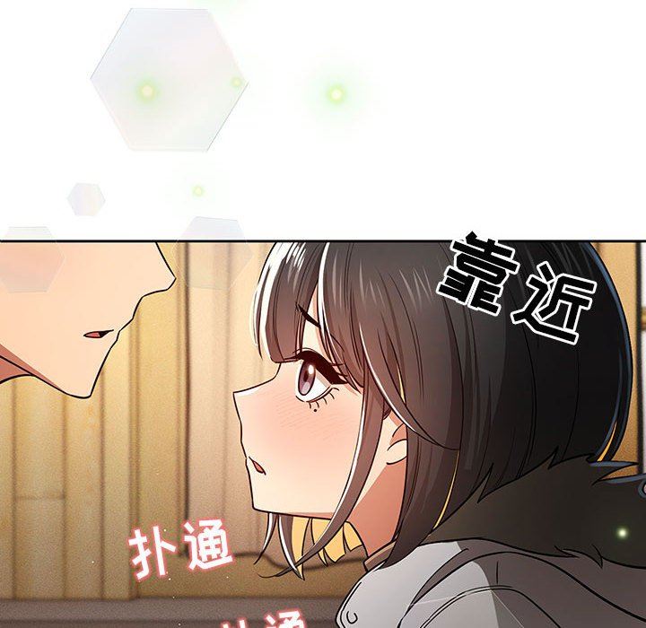 疫情期间的家教生活第57话