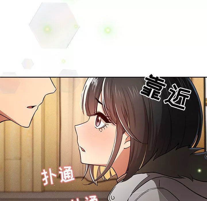 疫情期間的家教生活第57話