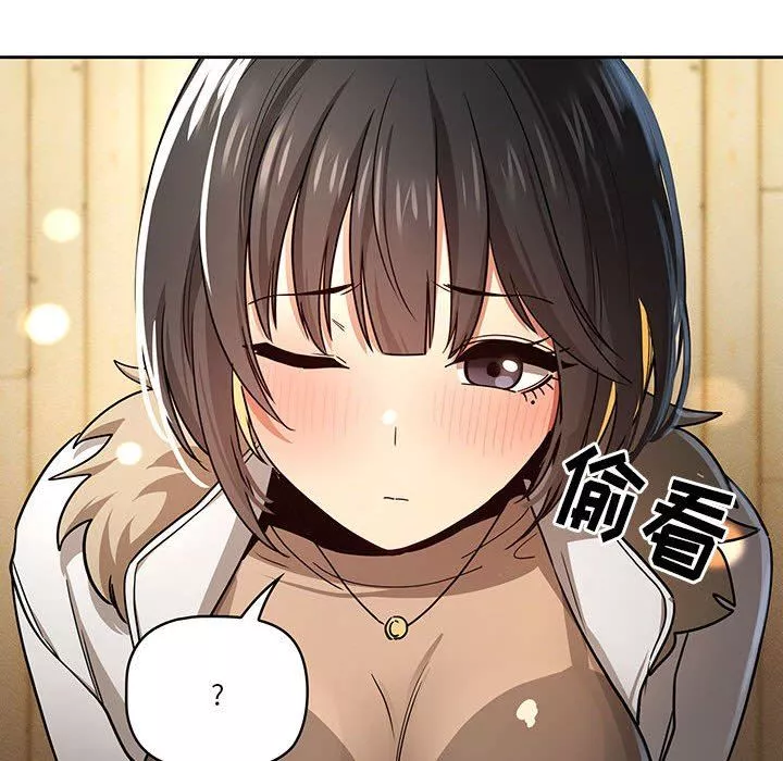 疫情期間的家教生活第57話