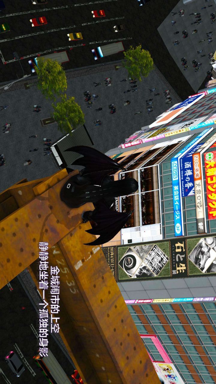 [3D]我的金城(罪惡金城)第1-2季[完整版]第一季08章【第4話】