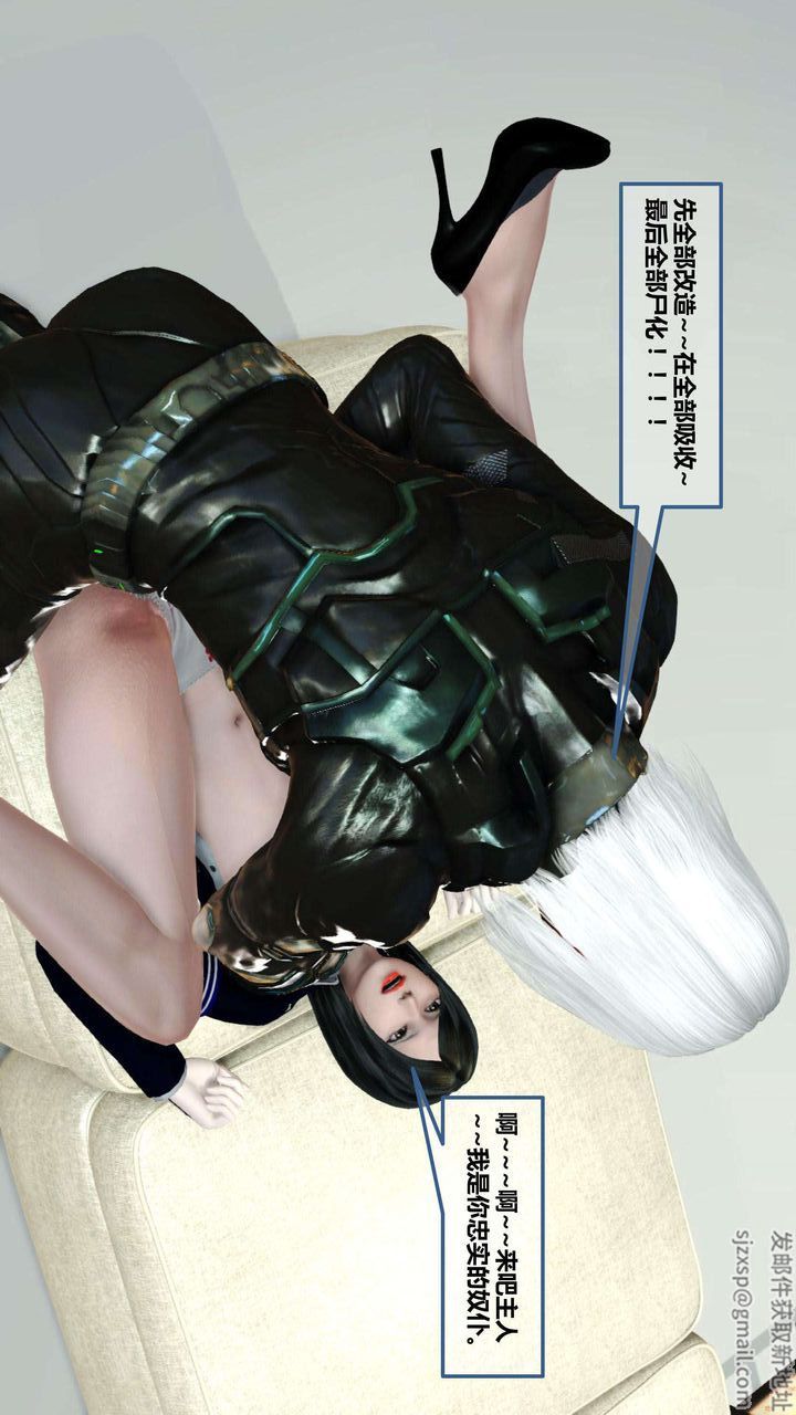 [3D]我的金城(罪恶金城)第1-2季[完整版]第一季08章【第4话】