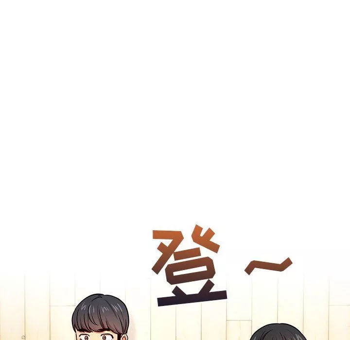 疫情期間的家教生活第57話