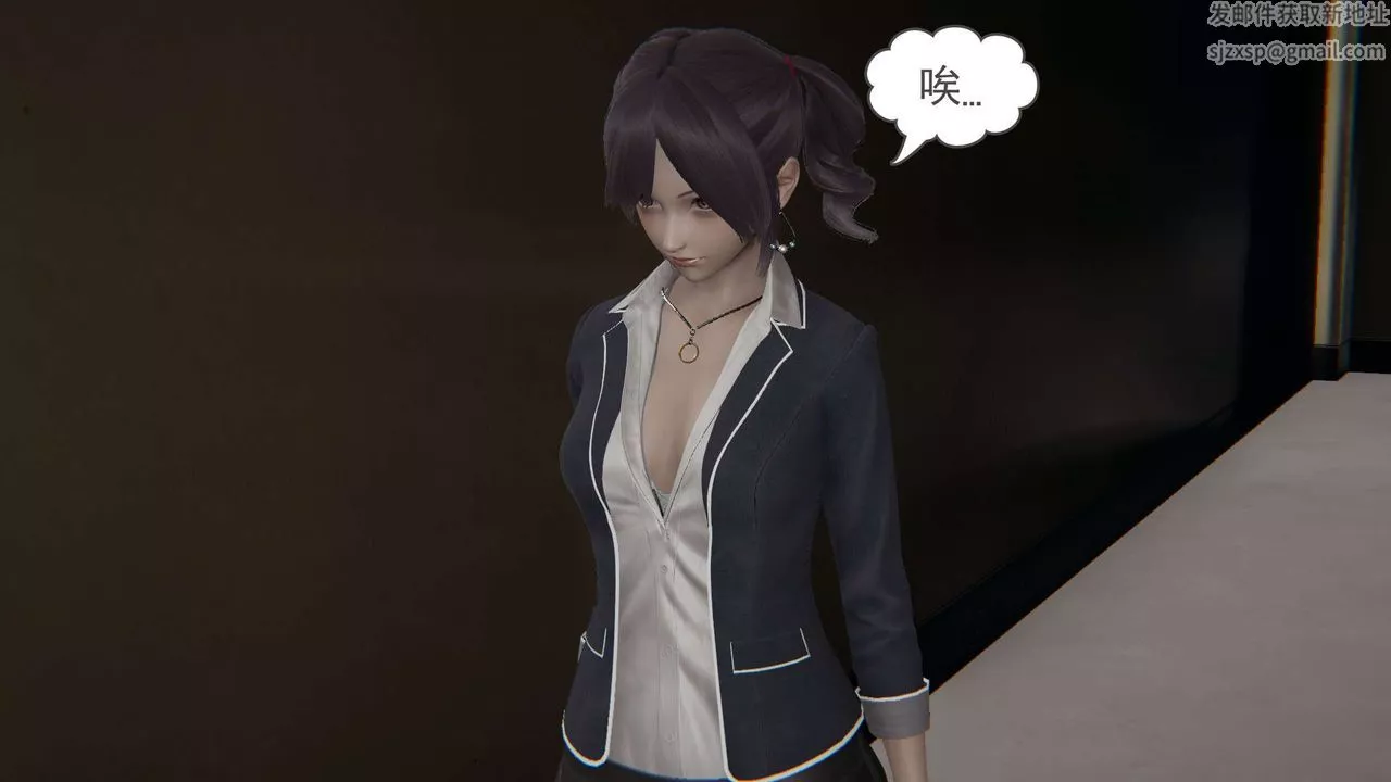 [3D]魔尊歸來[龍魂第二部]第04話