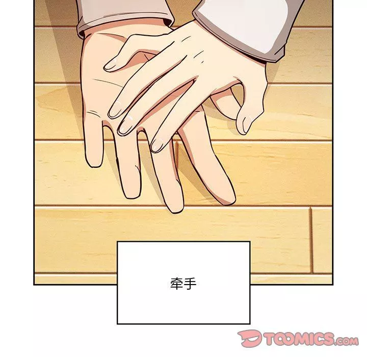 疫情期间的家教生活-第57话 - 图片 27