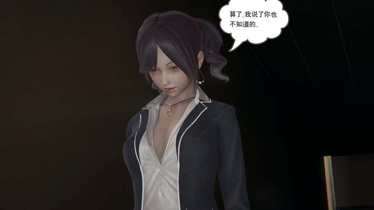 [3D]魔尊归来[龙魂第二部]第04话