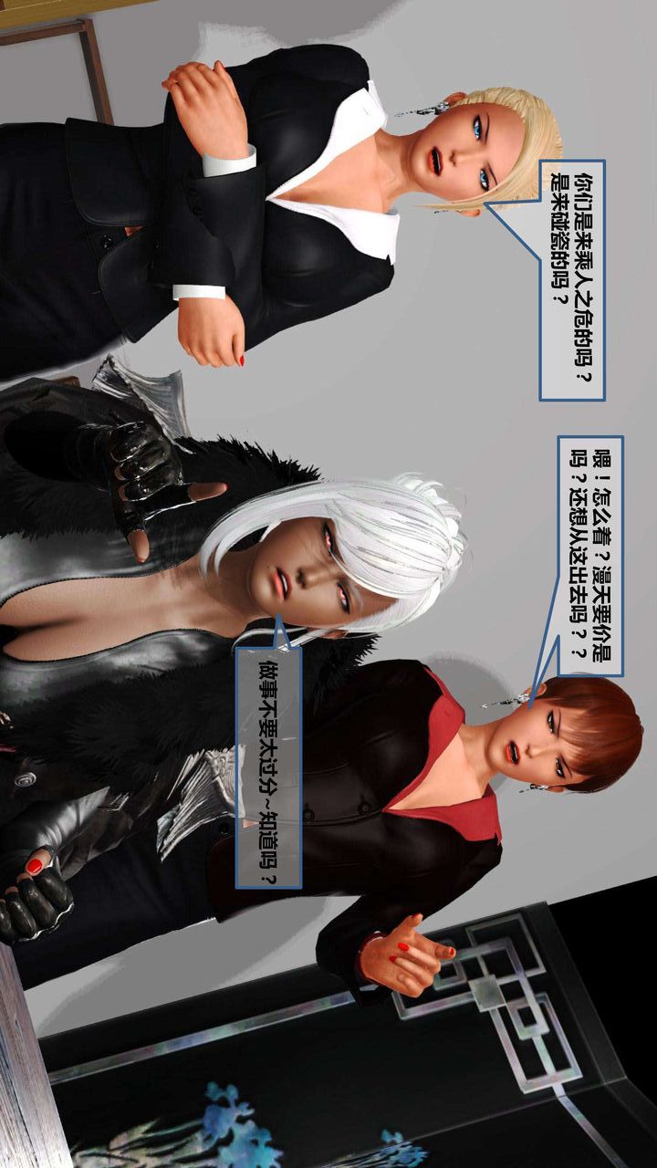 [3D]我的金城(罪恶金城)第1-2季[完整版]第一季09章【第1话】