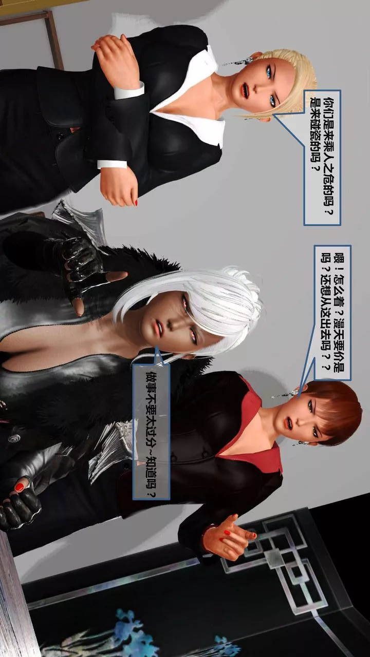[3D]我的金城(罪惡金城)第1-2季[完整版]第一季09章【第1話】